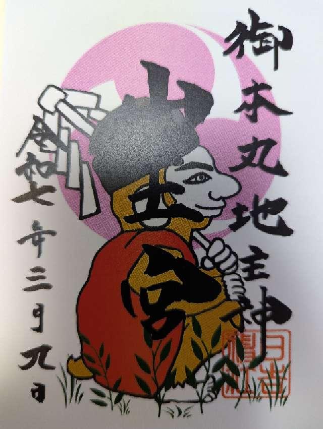 日吉神社（久留米宗社）の御朱印4
