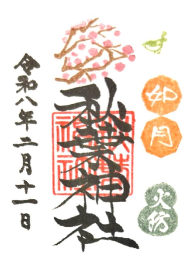 秋葉神社の写真1
