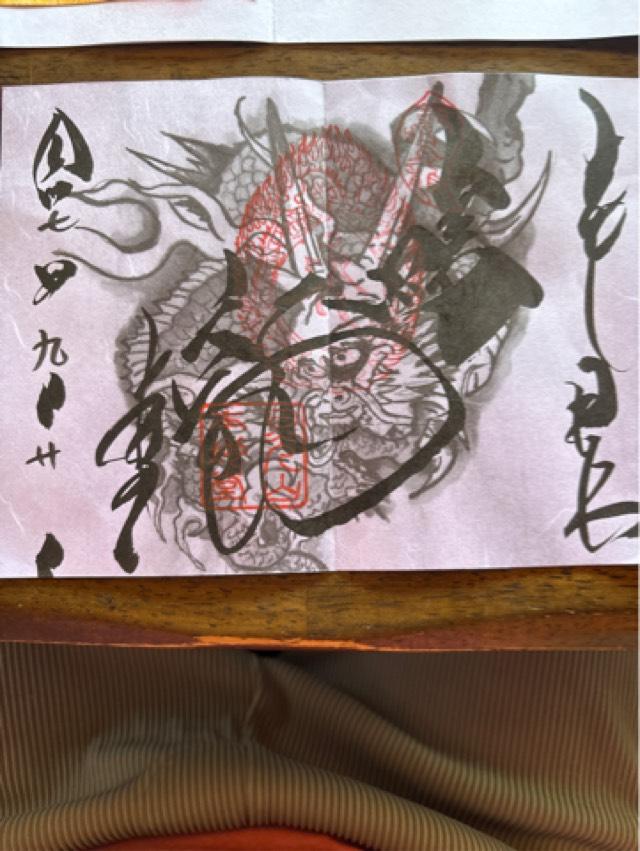 日光山 輪王寺 薬師堂 本地堂（日光東照宮境内）の御朱印2