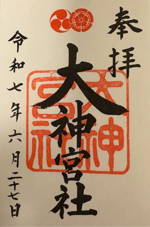 大神宮社(八坂神社)の御朱印1