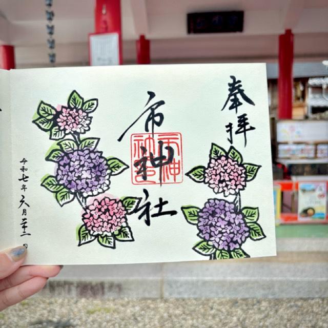 市神社の御朱印2