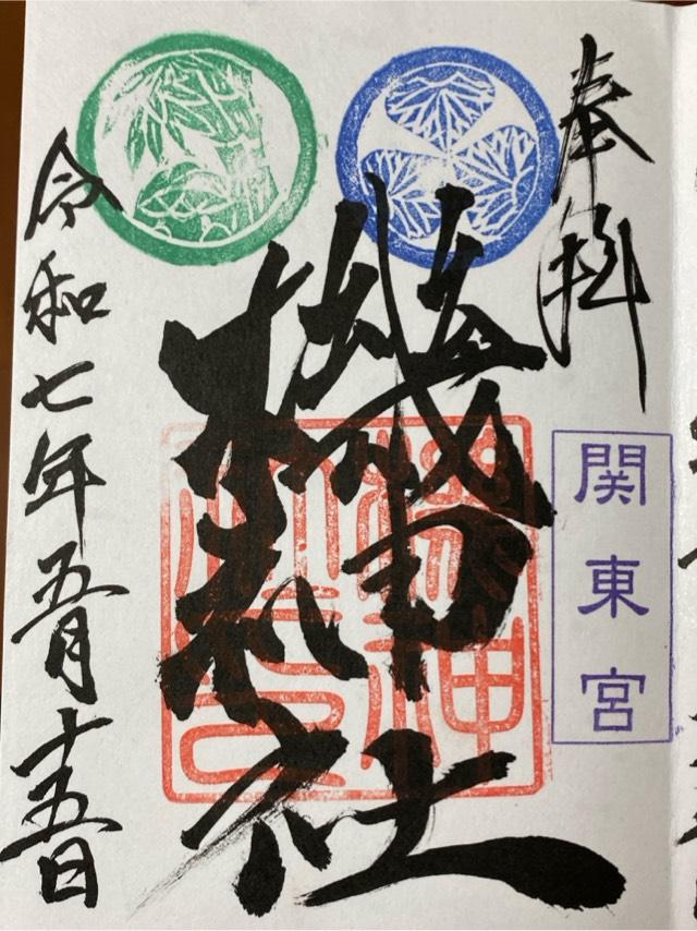 埼玉県蕨市塚越３丁目２−１４ 機神社(塚越稲荷神社境内)の御朱印