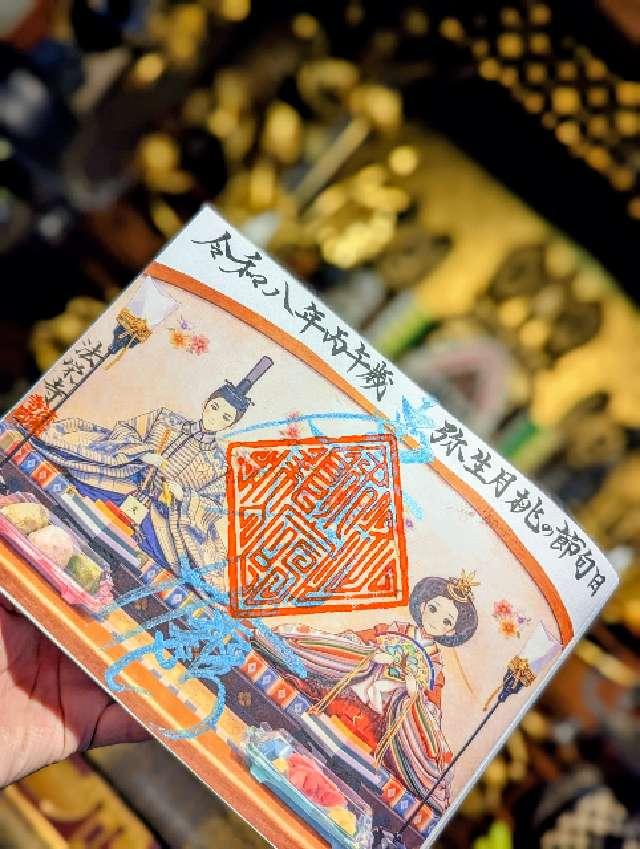 法栄寺の御朱印6