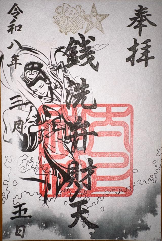 太上神社の写真1