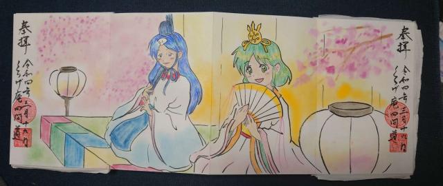 真如寺名古屋別院の御朱印7