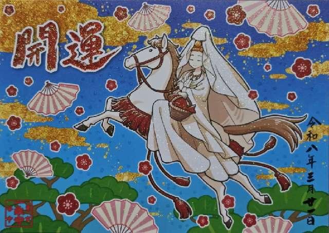 大法山 一乗寺の御朱印3