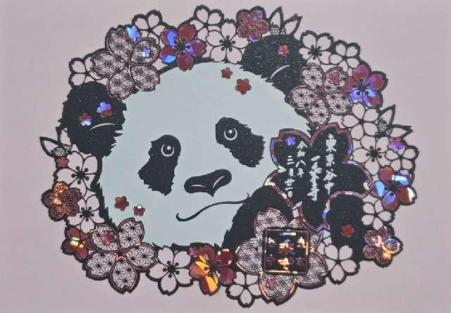 大法山 一乗寺の御朱印1