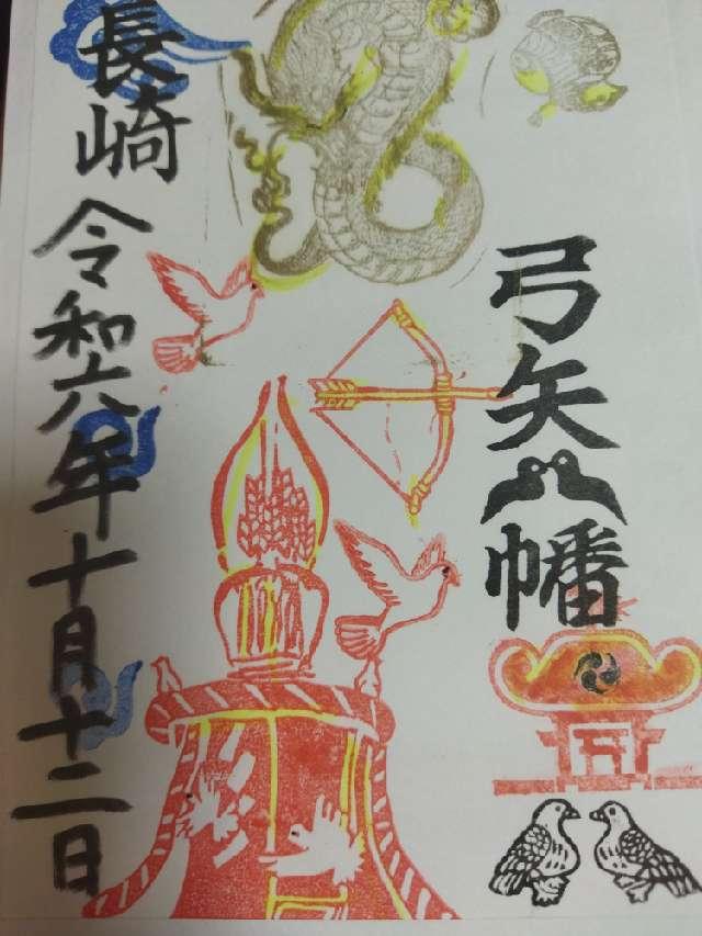 稲荷神社（宮地嶽八幡神社境内社）の御朱印3