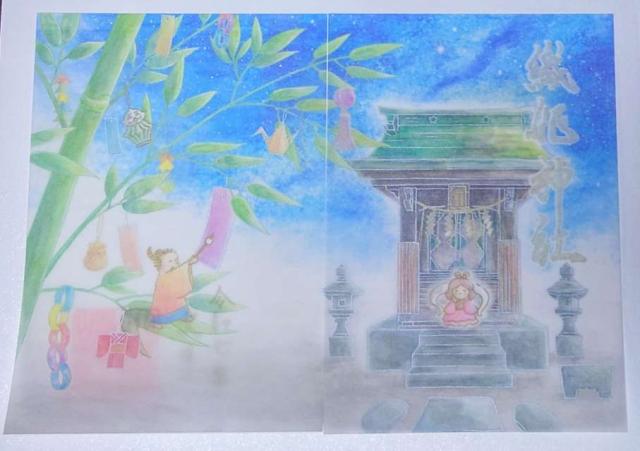 織姫神社（稲荷神社と合祀）（小野照崎神社境内社）の御朱印2
