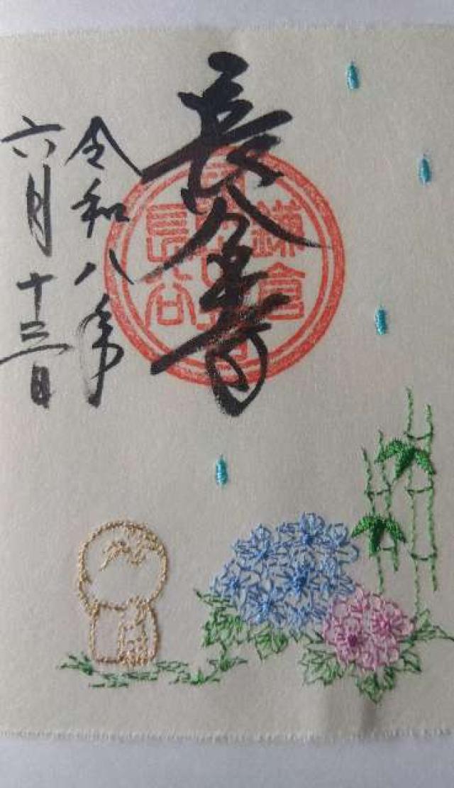 海光山 長谷寺（長谷観音）の写真1