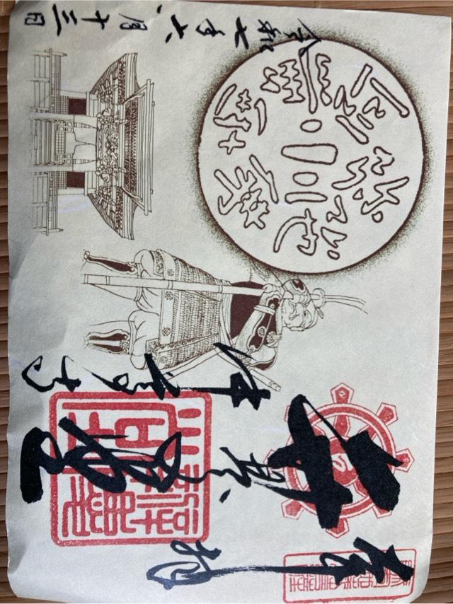中尊寺 弁慶堂の御朱印3