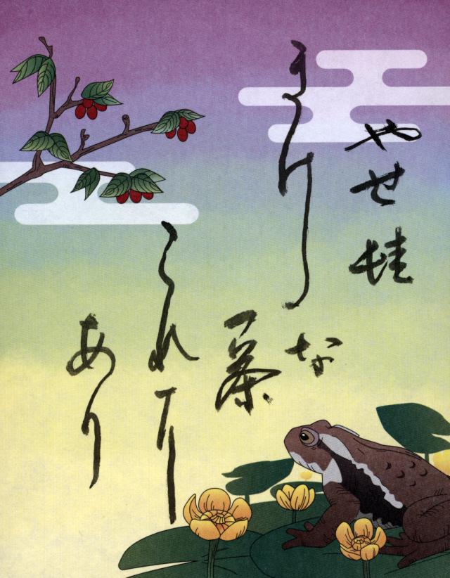 岩松院の御朱印6