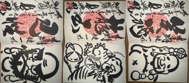 京都府京都市右京区花園妙心寺町63 長興院の御朱印