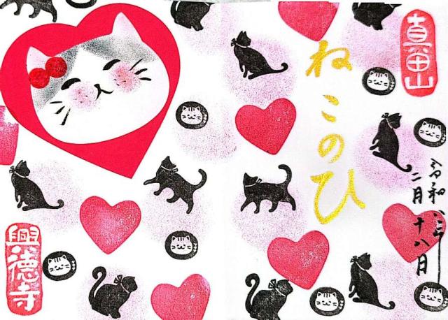 隆法山 薬師院 興德寺の写真1