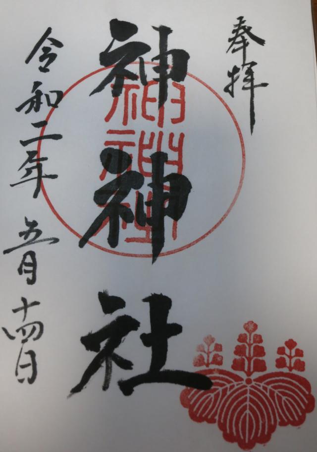 神神社の写真1
