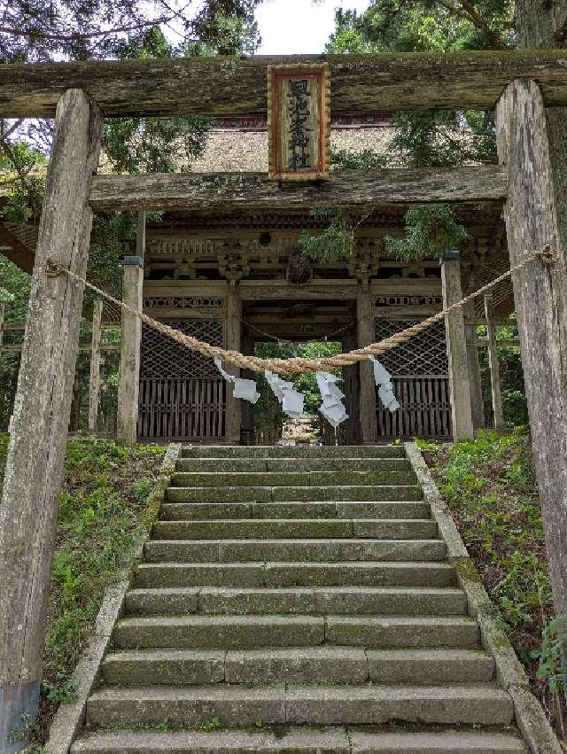早池峯神社の御朱印2