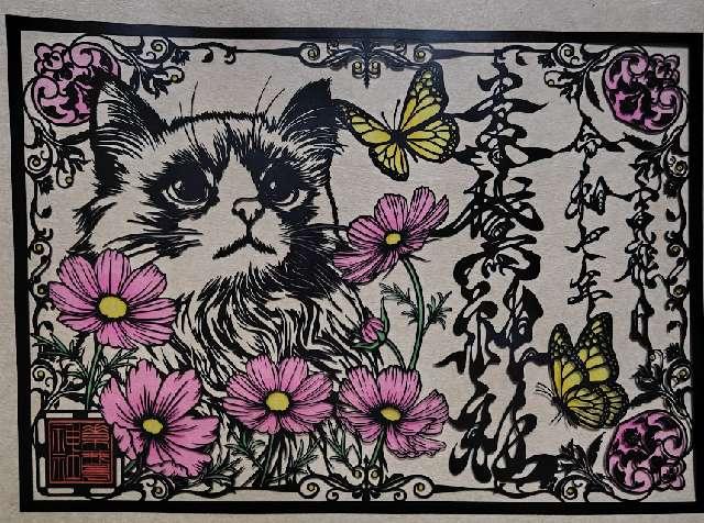 素鵞神社の御朱印3