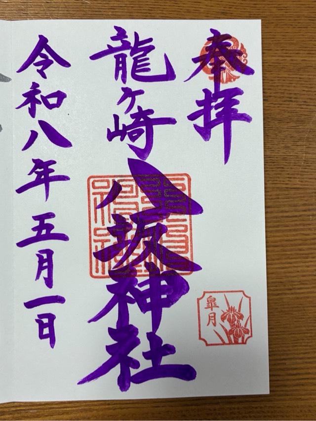 八坂神社の写真1