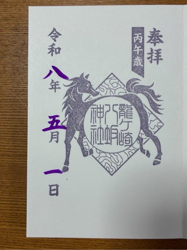 八坂神社の写真1