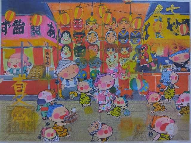栃木県佐野市多田町1506 賀茂別雷神社の御朱印
