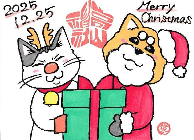 髙山神社の御朱印9