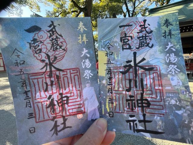 ${row.jbName}の御朱印1