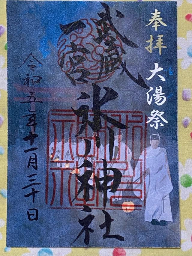 ${row.jbName}の御朱印1