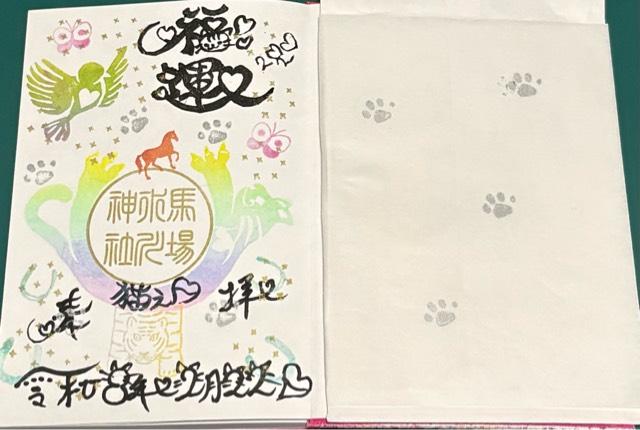 馬場氷川神社の写真1