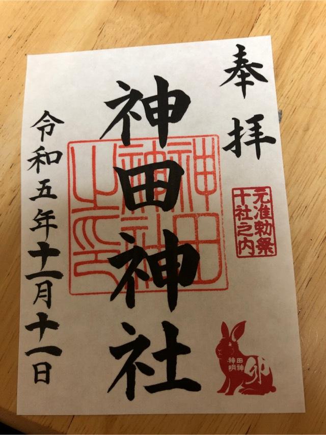 ${row.jbName}の御朱印1