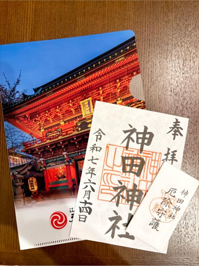 神田神社（神田明神）の御朱印6