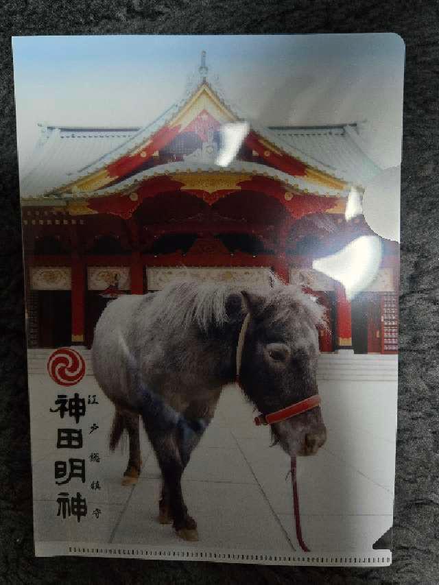 神田神社（神田明神）の御朱印4