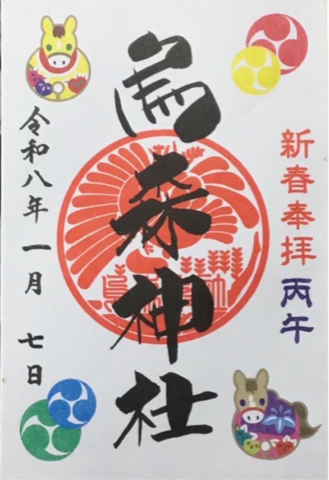 烏森神社の写真1