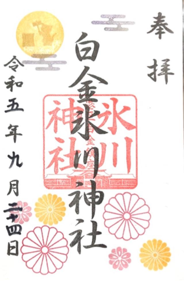 ${row.jbName}の御朱印1