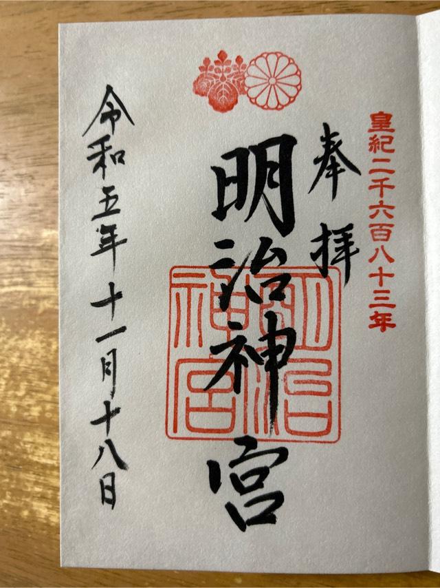 ${row.jbName}の御朱印1