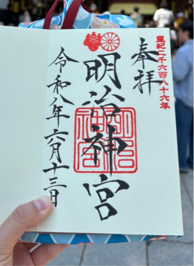 明治神宮の写真1