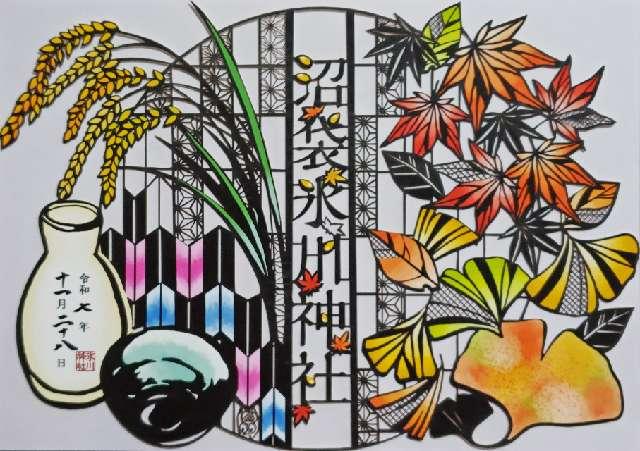 中野沼袋氷川神社の御朱印1