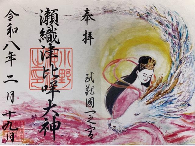 小野神社 本殿（武蔵国一宮）の写真1