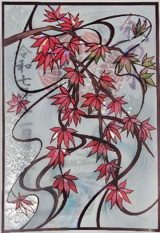 菊名神社の御朱印3