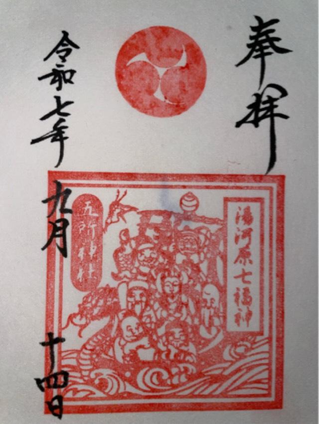 五所神社の御朱印2