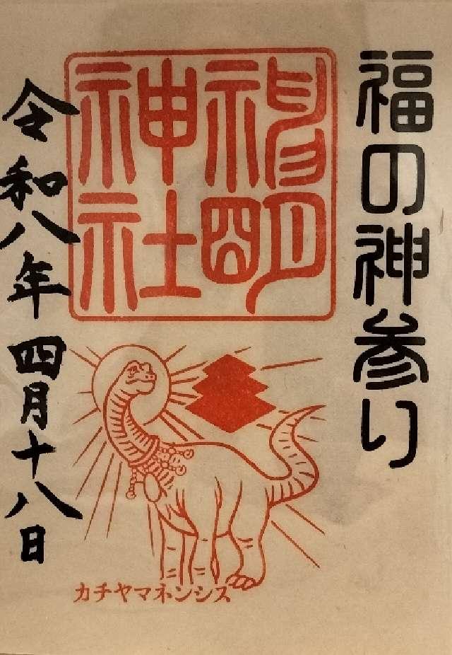 神明神社の写真1