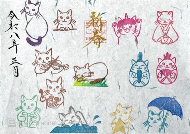 子檀嶺神社の御朱印1