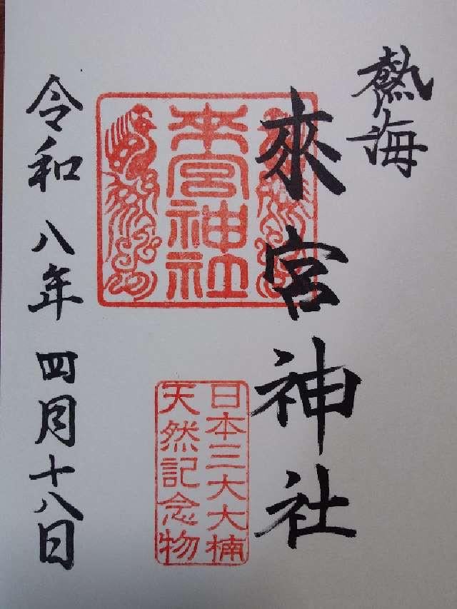 來宮神社（熱海來宮神社）の写真1