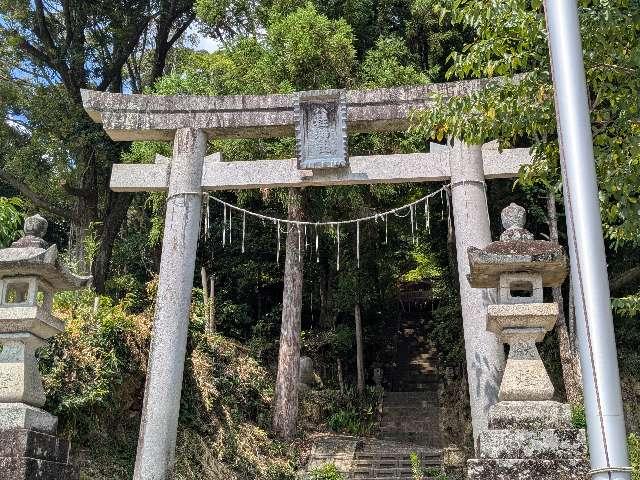 八柱神社の参拝記録1