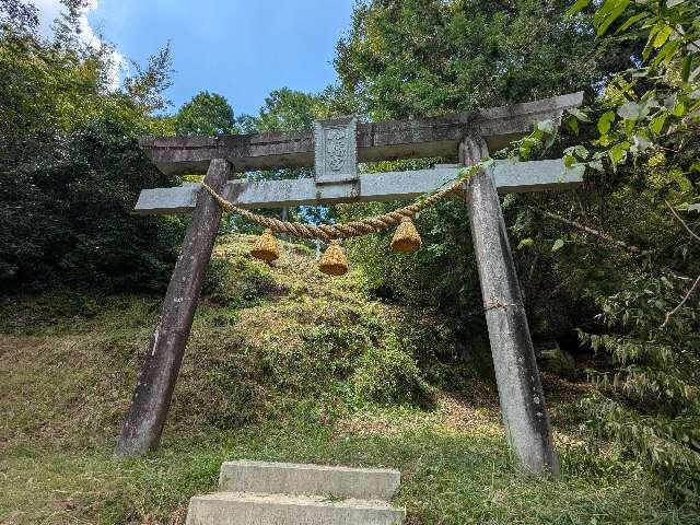 八幡社の参拝記録1