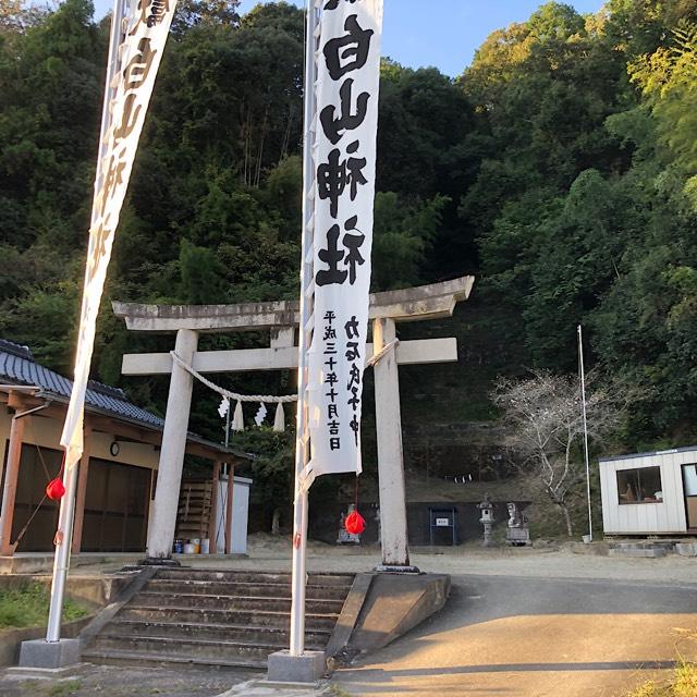 愛知県豊田市力石町中切228 白山神社の写真1