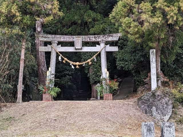 豊松神社の参拝記録3