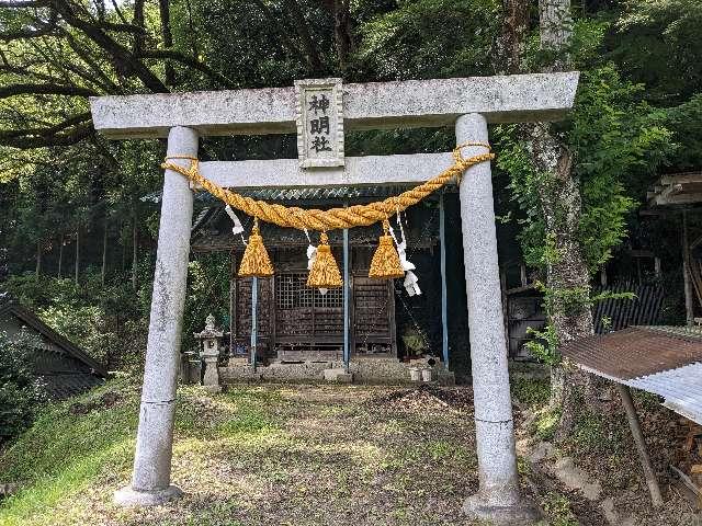 神明社の参拝記録1