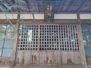 神明社の参拝記録(銀玉鉄砲さん)