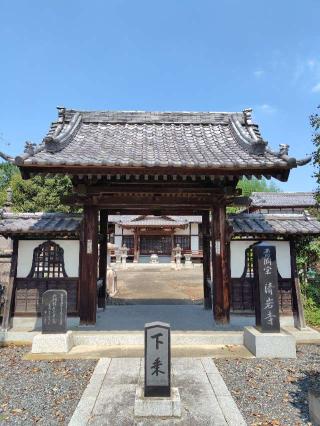 清岩寺の参拝記録(zx14rさん)