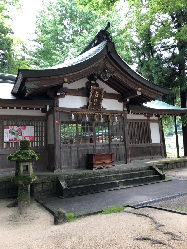 足助神社の参拝記録6